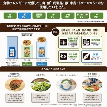 グリーンレシピ ホワイトフィッシュ Amazon.co.jp: セレクトバランス グリーンレシピ ホワイト